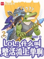 小說(shuō)《/data/image/9316.jpg》封面