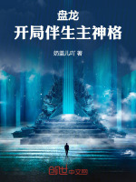 小說《/data/image/9317.jpg》封面
