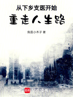 小說《/data/image/9349.jpg》封面