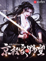 小說(shuō)《/data/image/9389.jpg》封面