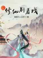小說《/data/image/9419.jpg》封面