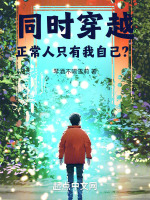 小說(shuō)《/data/image/9431.jpg》封面