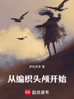 小說《/data/image/9465.jpg》封面