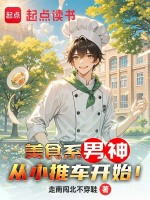 小說《/data/image/9478.jpg》封面