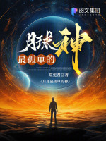 小說《/data/image/9494.jpg》封面