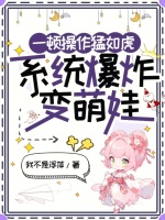 小說(shuō)《/data/image/9510.jpg》封面