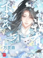 小說《/data/image/956.jpg》封面