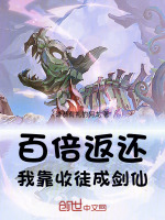 小說(shuō)《/data/image/9613.jpg》封面