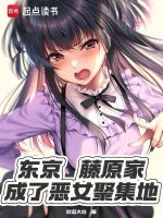 小說(shuō)《/data/image/9620.jpg》封面