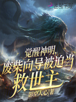 小說《/data/image/9623.jpg》封面