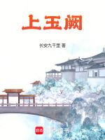 小說《/data/image/966.jpg》封面