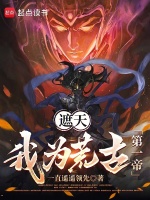 小說(shuō)《/data/image/9687.jpg》封面
