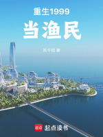 小說(shuō)《/data/image/9727.jpg》封面