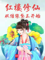小說(shuō)《/data/image/9737.jpg》封面